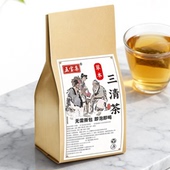 养生茶代用茶包独立小包装 袋泡茶五宝集 花茶袋装 三清茶