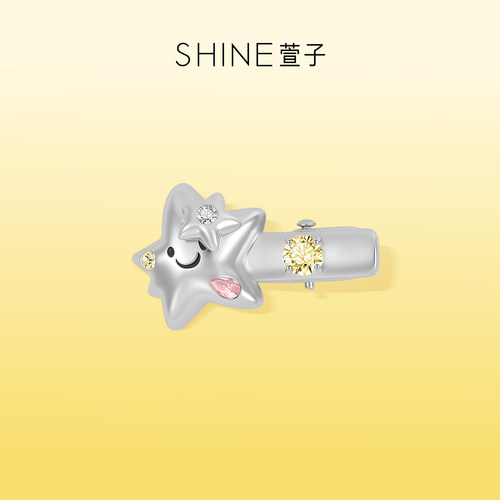 【官方奥莱】SHIN萱子饰品守护星系列甜酷边夹子精致闪耀发饰夹