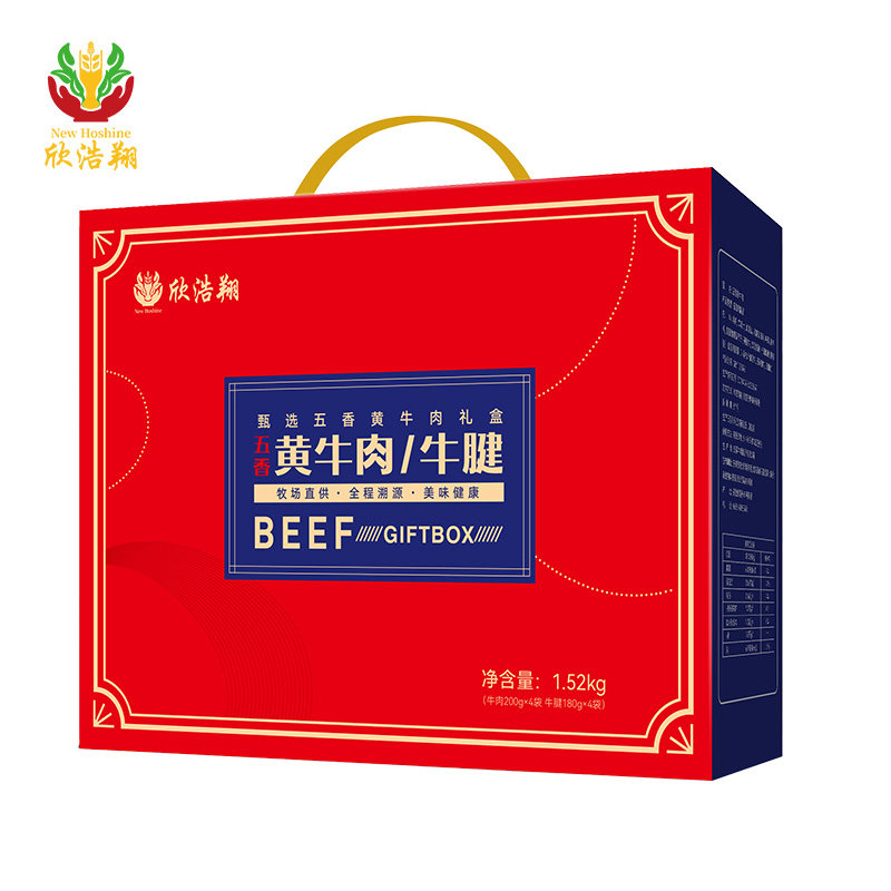 五香黄牛肉黄牛腱子环球礼盒 1440g 年货送礼高端大气特产礼盒