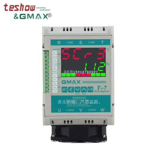 GMAX岛电T-7电力调整器调压模块75安控制器限电流限电器工业器
