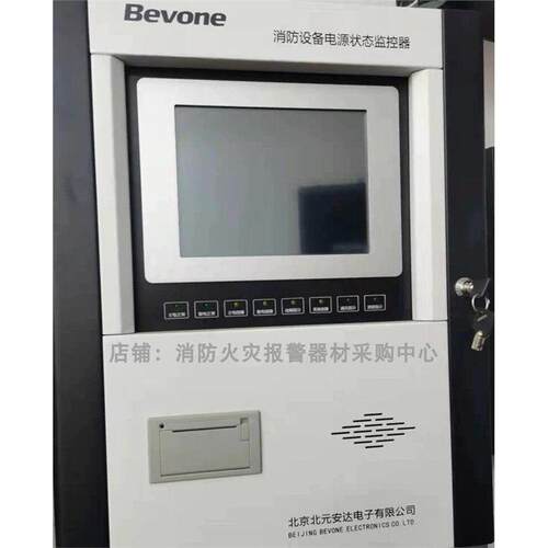 消防设备电源CFT05A-B1北