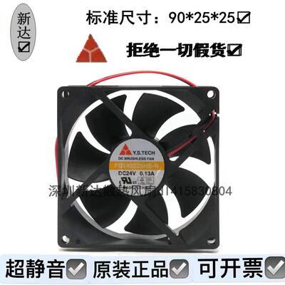 Y.S.TECH元山FD2495-NV