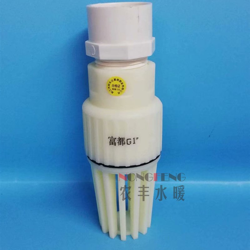 富都底阀花篮头水泵配件止回阀PVC塑料内丝丝扣螺纹1寸2寸3寸4寸图片