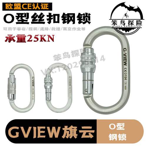 旗云GVIEWSTRONC1304户