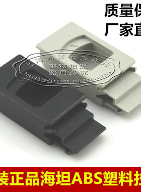海坦牌 MS725-3B暗拉手 ABS尼龙塑料 抽屉文件柜 电箱机柜门 黑色