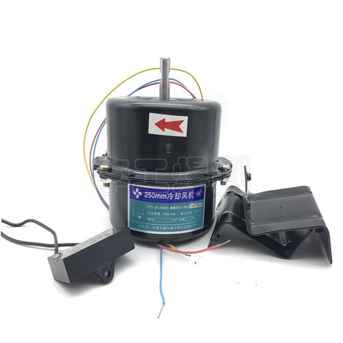 焊机用250mm冷却风机 FZY-24-250(D)单相380V 100W轴流风机风扇叶