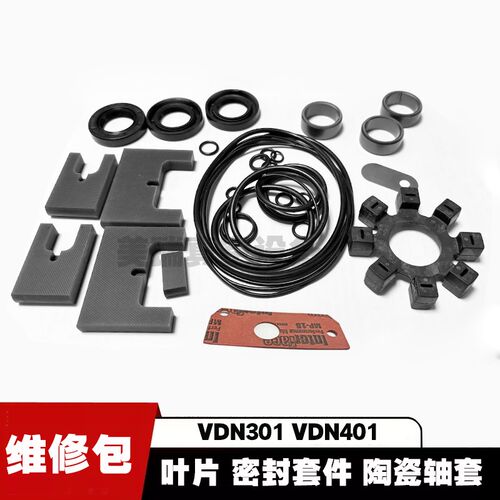爱发科VDN301维修包油封VDN401陶瓷轴套GLD-N136配件ULVAC密封件