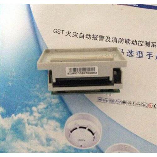 海湾JB-QGST200主机配套