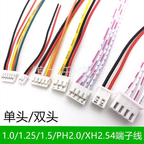 SH1.0/25/ZPX4mm电子线连