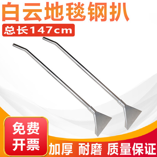 洁霸吸尘器地毯钢扒BF501配件吸水机趴头不锈钢钢耙子吸嘴吸水头