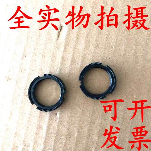 按钮开关16mm螺母塑料圈
