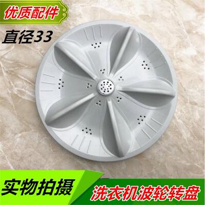 澳柯玛洗衣机XQB55-2628