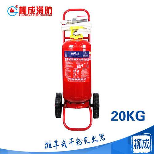 柳成消防车间仓库用推车