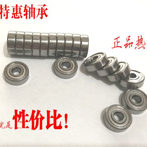 非标型轴承8*16*4 英制R2 R3 R4A R6 R8ZZ内3.1 4.7 6.3 12.7mm