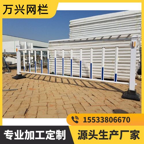 厂家直销杭州市政道路交通人行道围栏疫情隔离栏城市公路马路护栏
