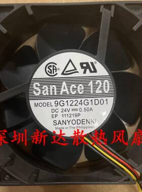 9G1224G1D01 9G1224G1D011 DC24V 0.50A 三线原装日本SANYO 风扇