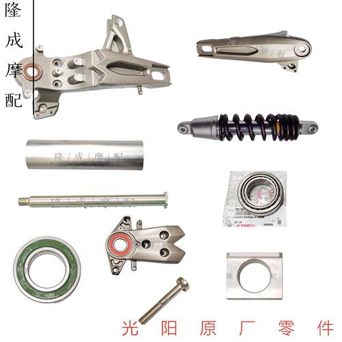 光阳AK550后减震皮带调整