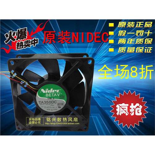 NIDECTA350M34789-Q212v