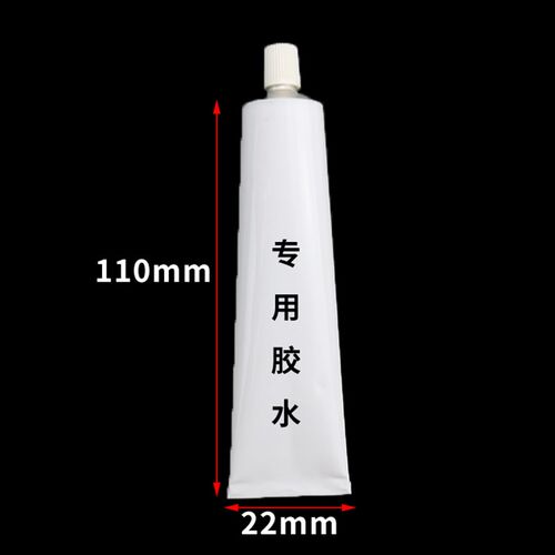 胶水强力塑料金属木头金属玻璃陶瓷手工玩具修补502 硅胶专用胶水