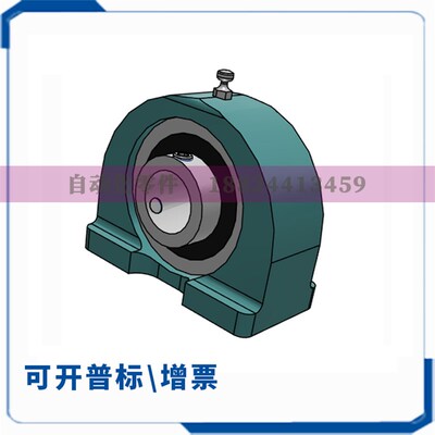 滚珠轴承组件窄型立式PDB12 15 17 20 25 30 35 40 45 50外球轴承