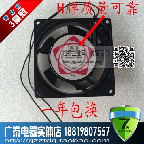 DP-200A 120*120*38 轴流风机12CM 12038散热风扇220V 380V 12*12