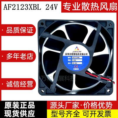 联翔电机AF2123XBL4V0.