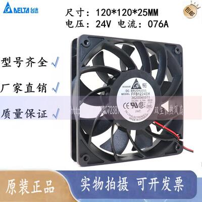 台达120*5DC24V.76AFFB