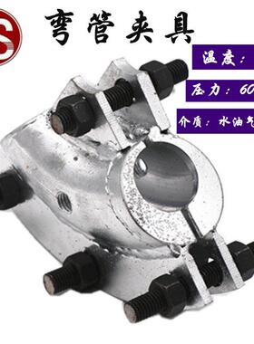 京石牌JS-WGKJ弯管注胶式夹具带压堵漏夹具弯管泄漏抢修带压堵漏