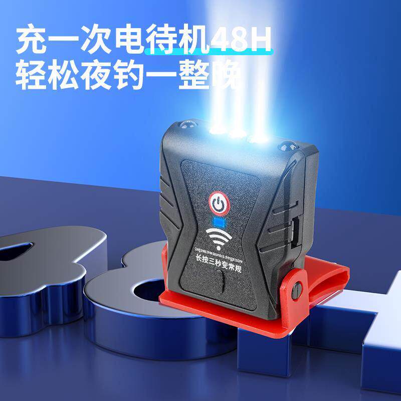 德国感应夹帽灯座灯夜钓鱼专用可充电强光超亮LED帽簷头戴式防水