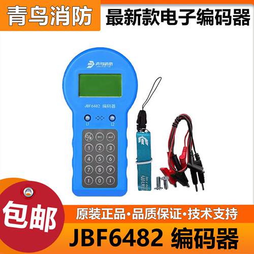 北大青鸟编码器JBF6482代