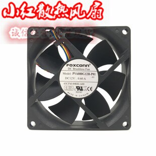 FOXCONN 8025 PVA080G12H 12V 0.60A 8CM/厘米 PWM 机箱散热风扇
