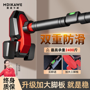 曼迪卡威单杠室内家用成人引体向上器免打孔家庭拉伸杆健身器材