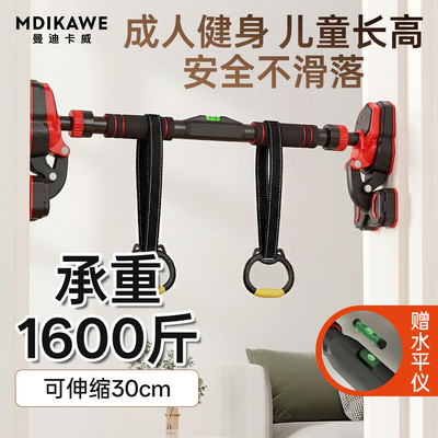 曼迪卡威室内门框引体向上单杠