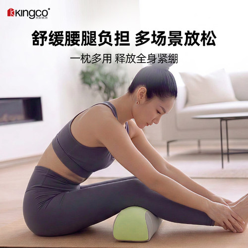 多功能枕腰腿放松携带方便