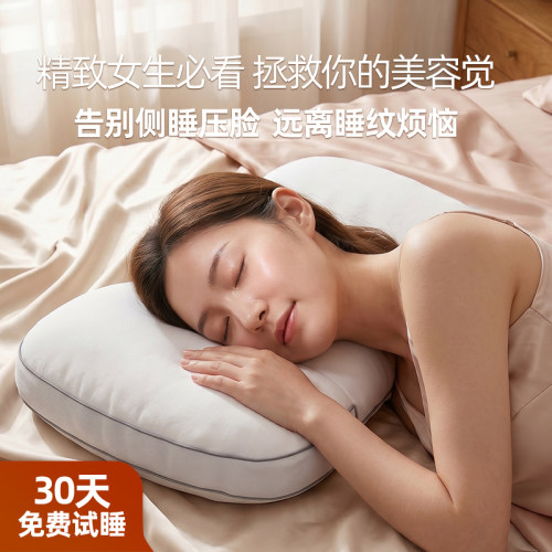 宽大枕面护颈透气深睡枕可调可洗