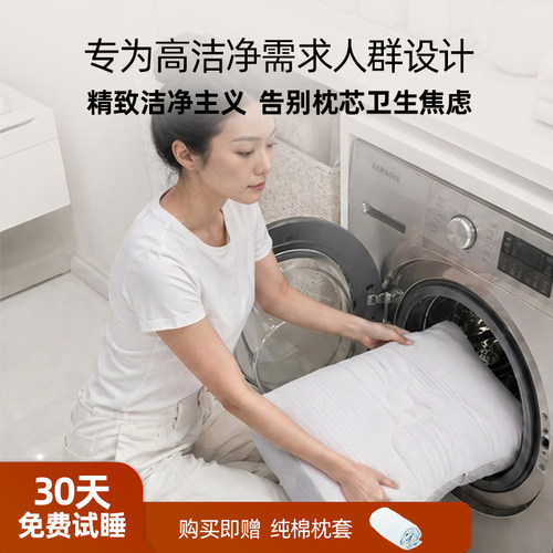 可水洗护颈枕高洁净PE枕高度可调