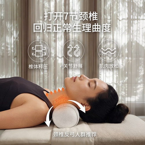 京彩家居可水洗护颈软管牵引枕