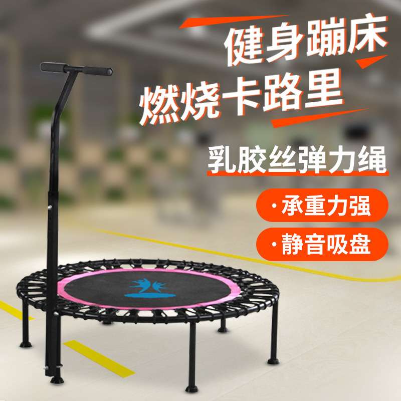 儿童蹦蹦床家用折叠室内小型成人运动健身蹦床弹跳蹦极弹簧跳跳床