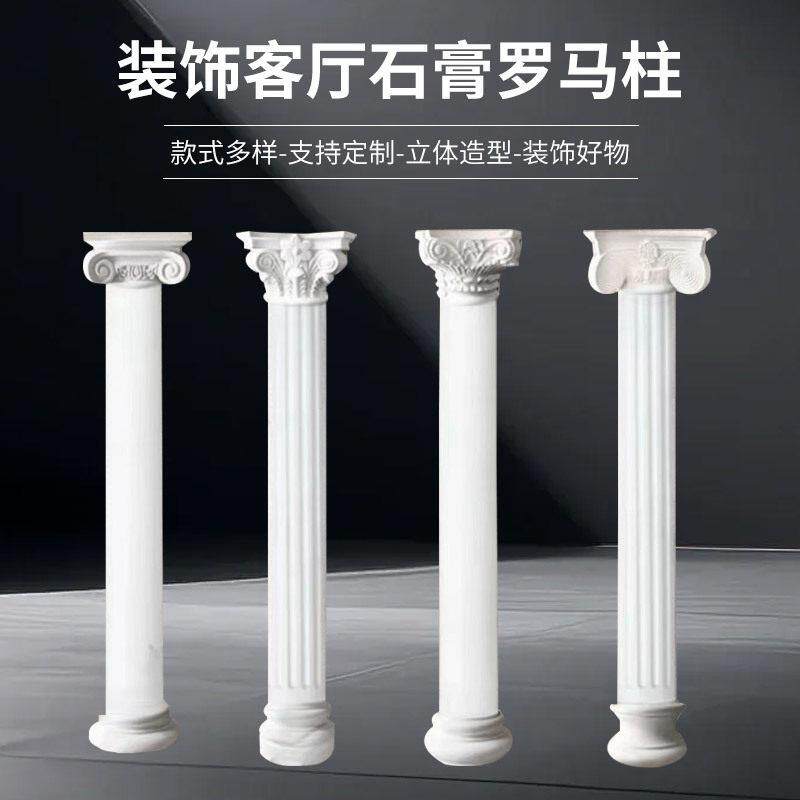 法式家居装修材料石膏线条大边框石膏线条简约罗马柱摆件户外
