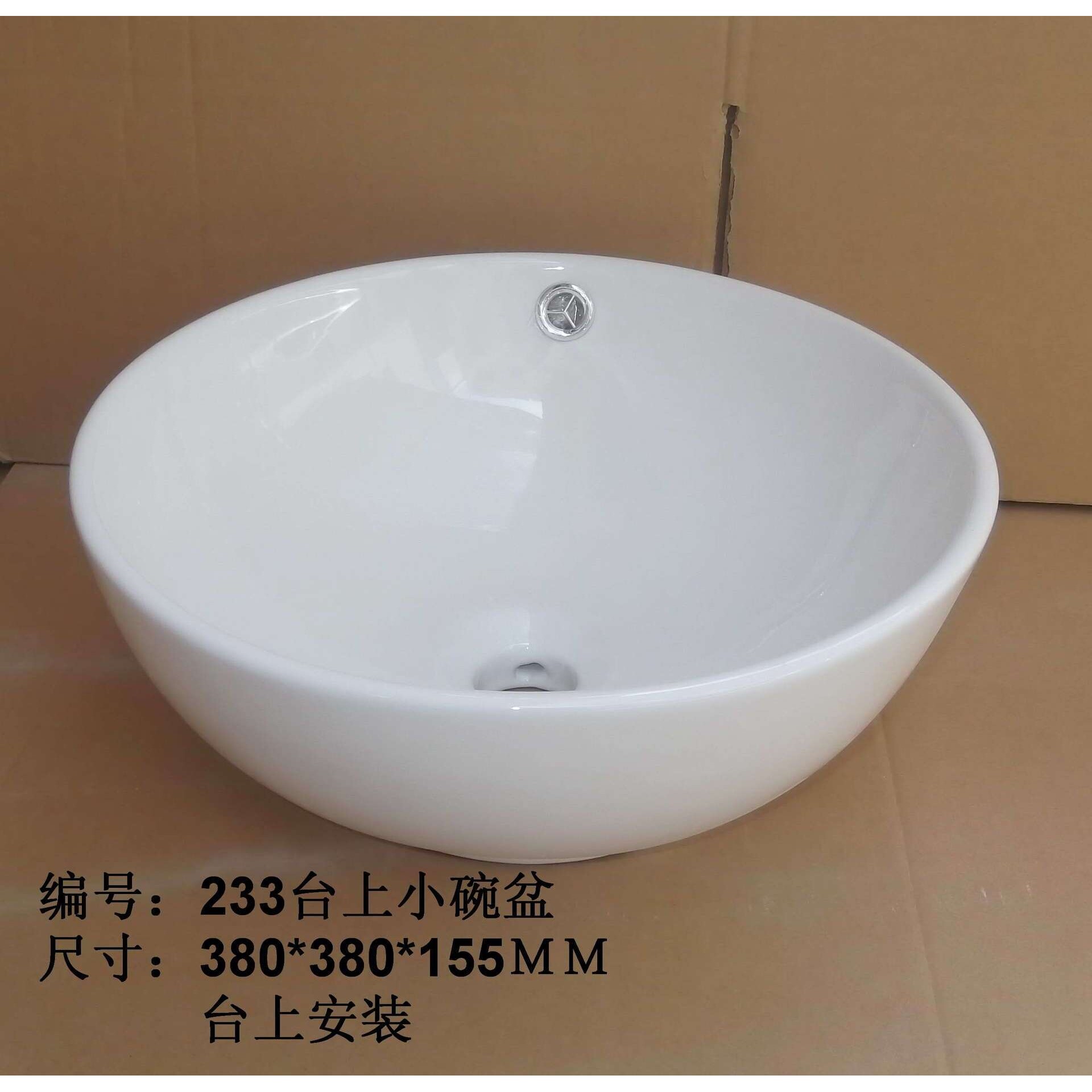38*38带溢水孔小碗形台上艺术盆