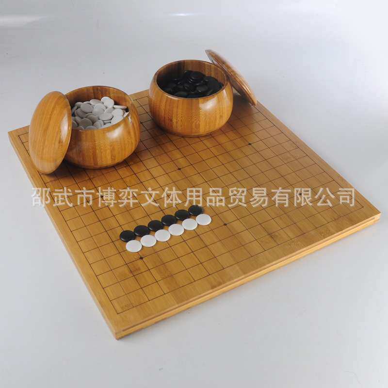 2cm全楠竹碳化刻线双面围棋盘象棋盘仿玉单面棋子楠竹罐围棋套装