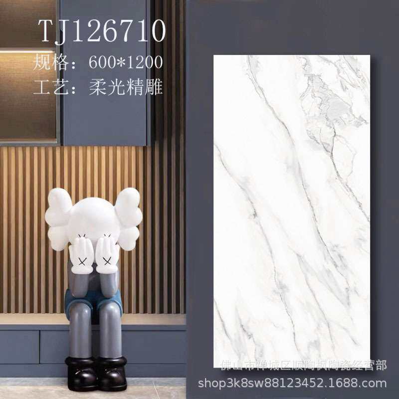 柔光通体大理石瓷砖600x1200客厅哑光防滑地砖卫生间肌肤釉墙面砖