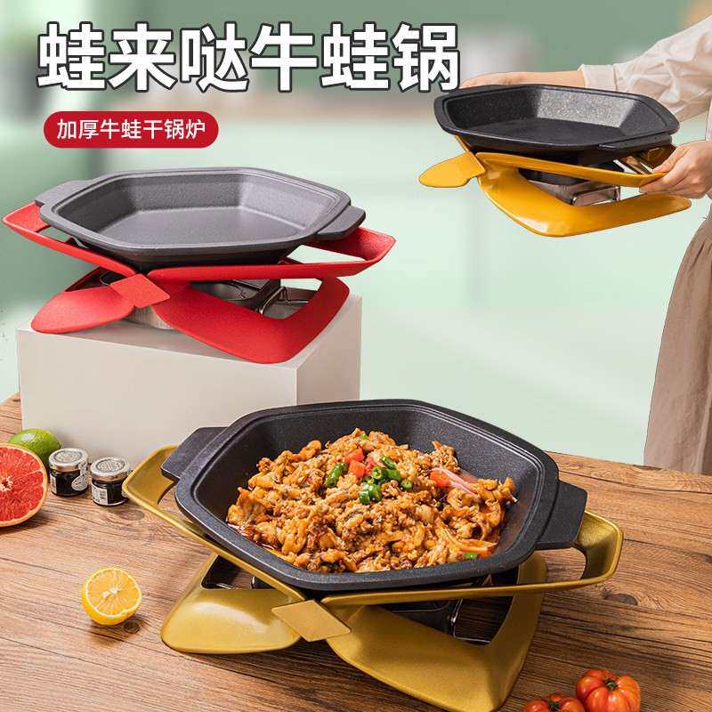 铝合金烤鱼炉牛蛙锅干锅锅酒精炉商用麻辣香锅肉蟹盘干锅盆龙虾煲