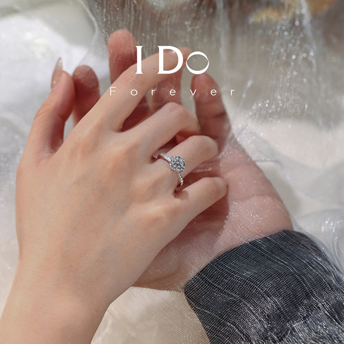 IDOForever灿若星辰50分钻戒