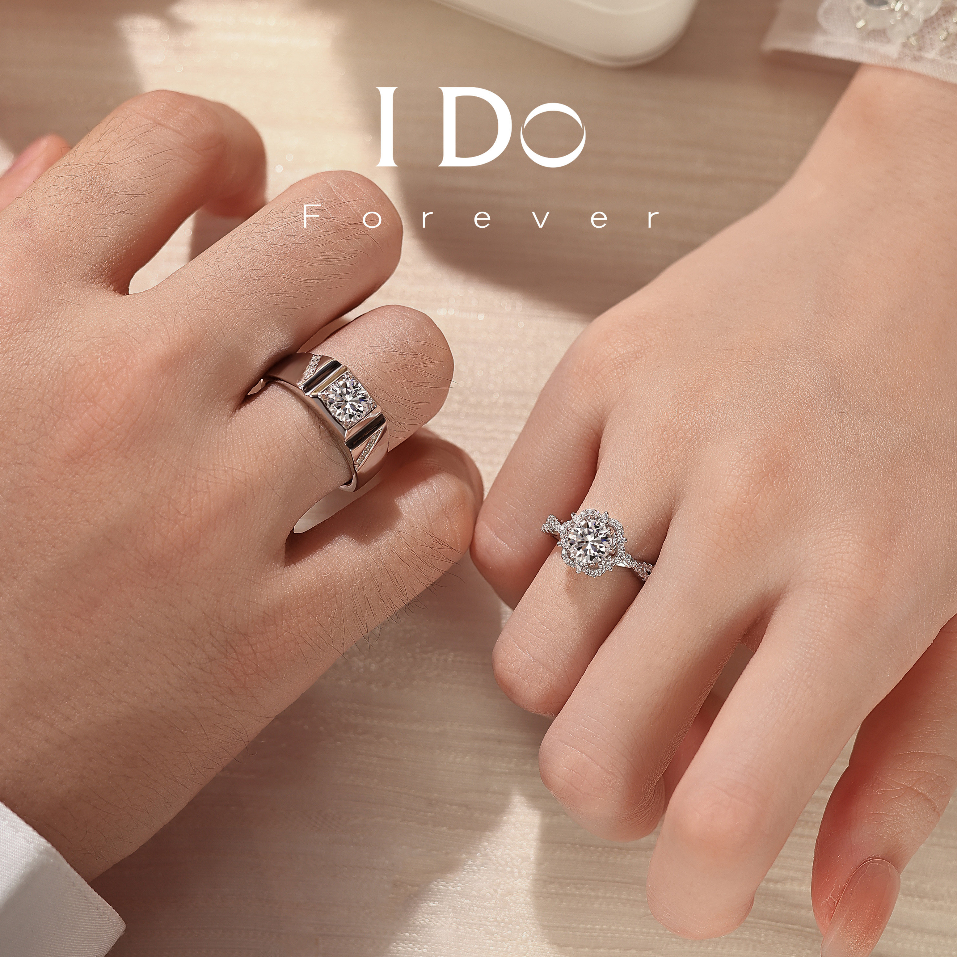 I DO Forever【培育】钻石戒指人工人造合成情侣对戒男女求婚钻戒