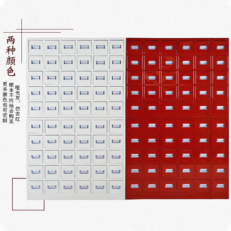 钢制厂家直销医院仿古70斗中药柜铁柜不锈钢70斗药橱调剂台多斗柜