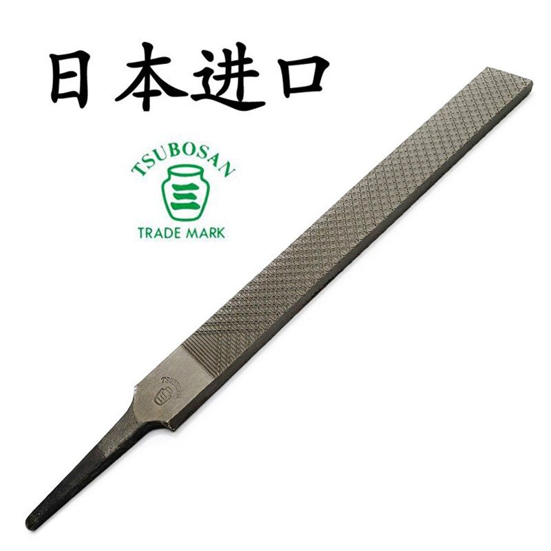 日本进口TSUBOSAN平锉壶三挫铁工锉钳工挫整形锉刀超硬金属扁平挫