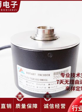 ZKE75Z17GR1024M05L自动化设备空心轴编码器