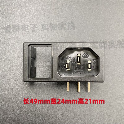 荣丰RONG FENG电源开关插座SS-120插孔15A高功率IEC品字座3脚公座