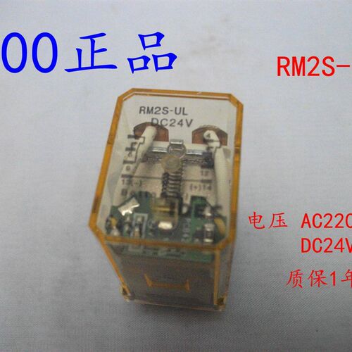 原装正品 IDEC和泉 中间电器 RM2S-UL DC24V AC220 8脚